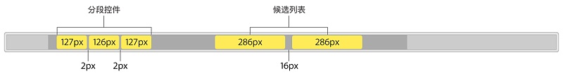 uisdc-touchbar-2016111311