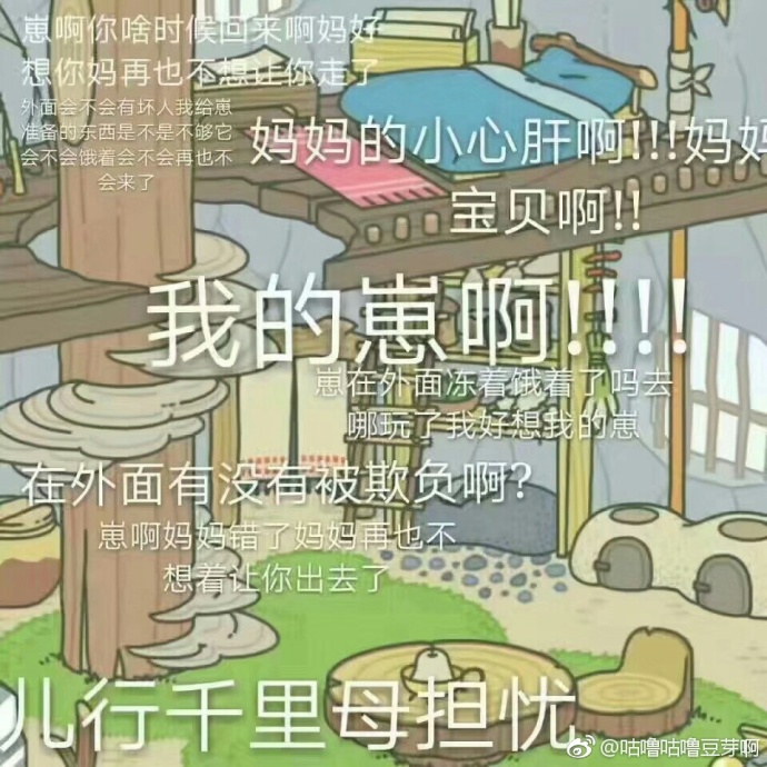 产品思考：剖析“旅行青蛙”的火爆之处