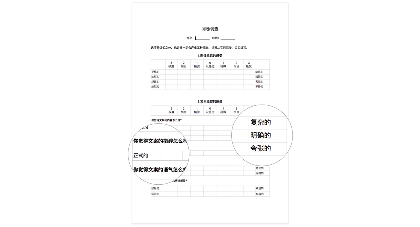 如何构建和验证设计风格？来看高手的实战案例！