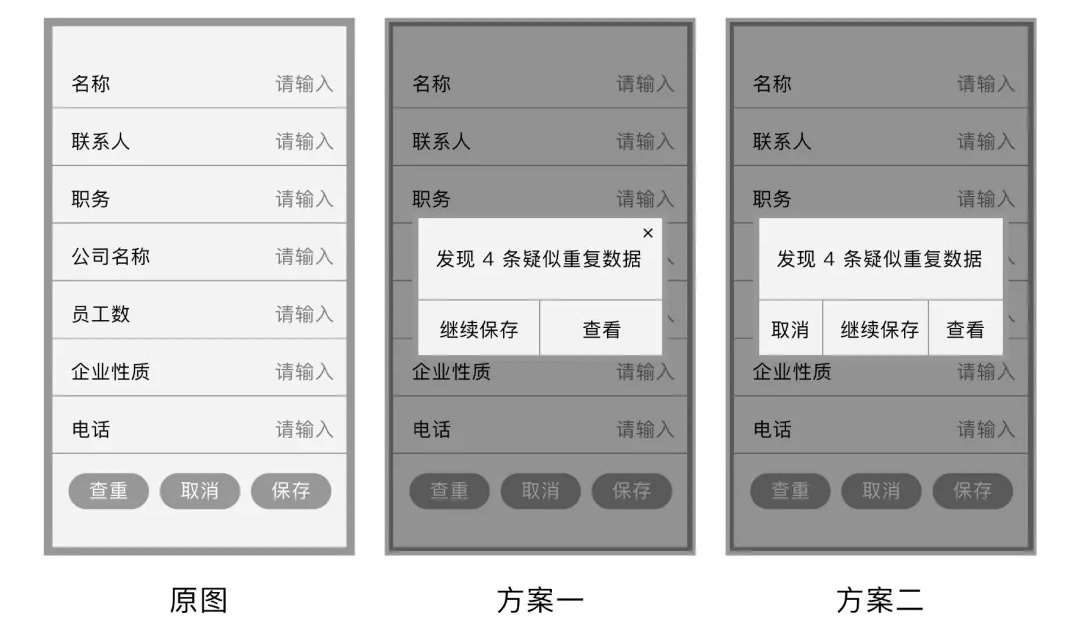 经常被开发怼，请问如何提升产品的专业能力？