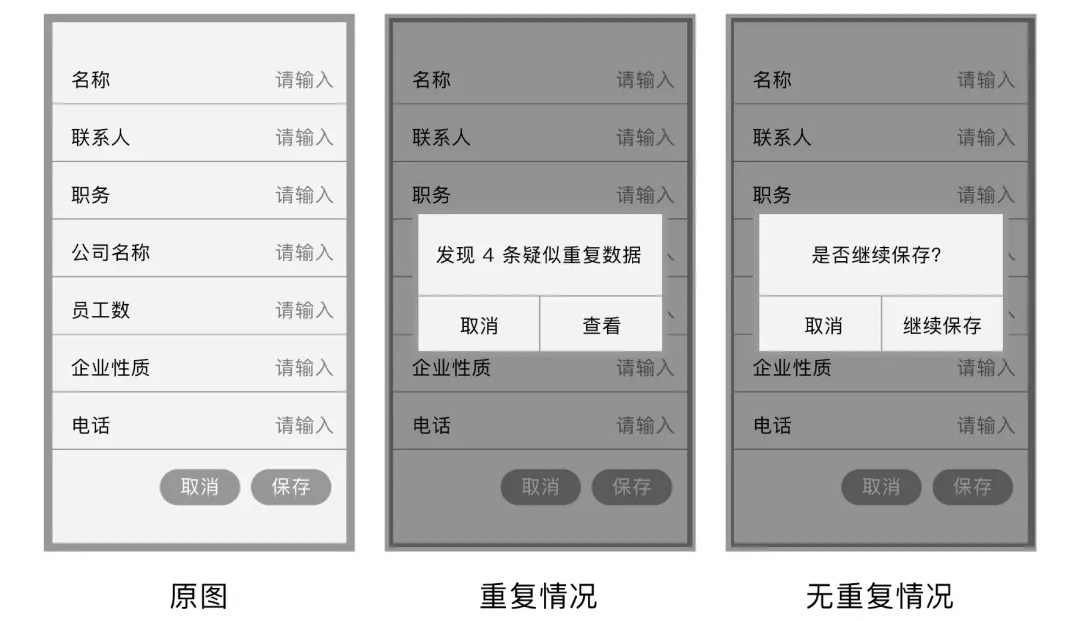 经常被开发怼，请问如何提升产品的专业能力？