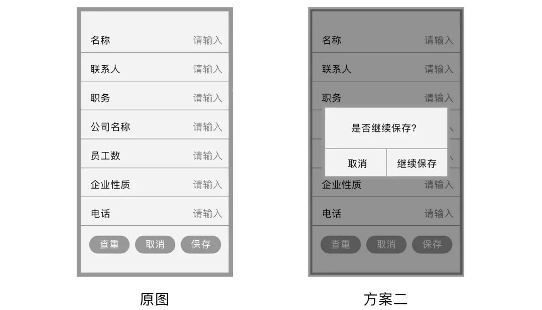 经常被开发怼，请问如何提升产品的专业能力？