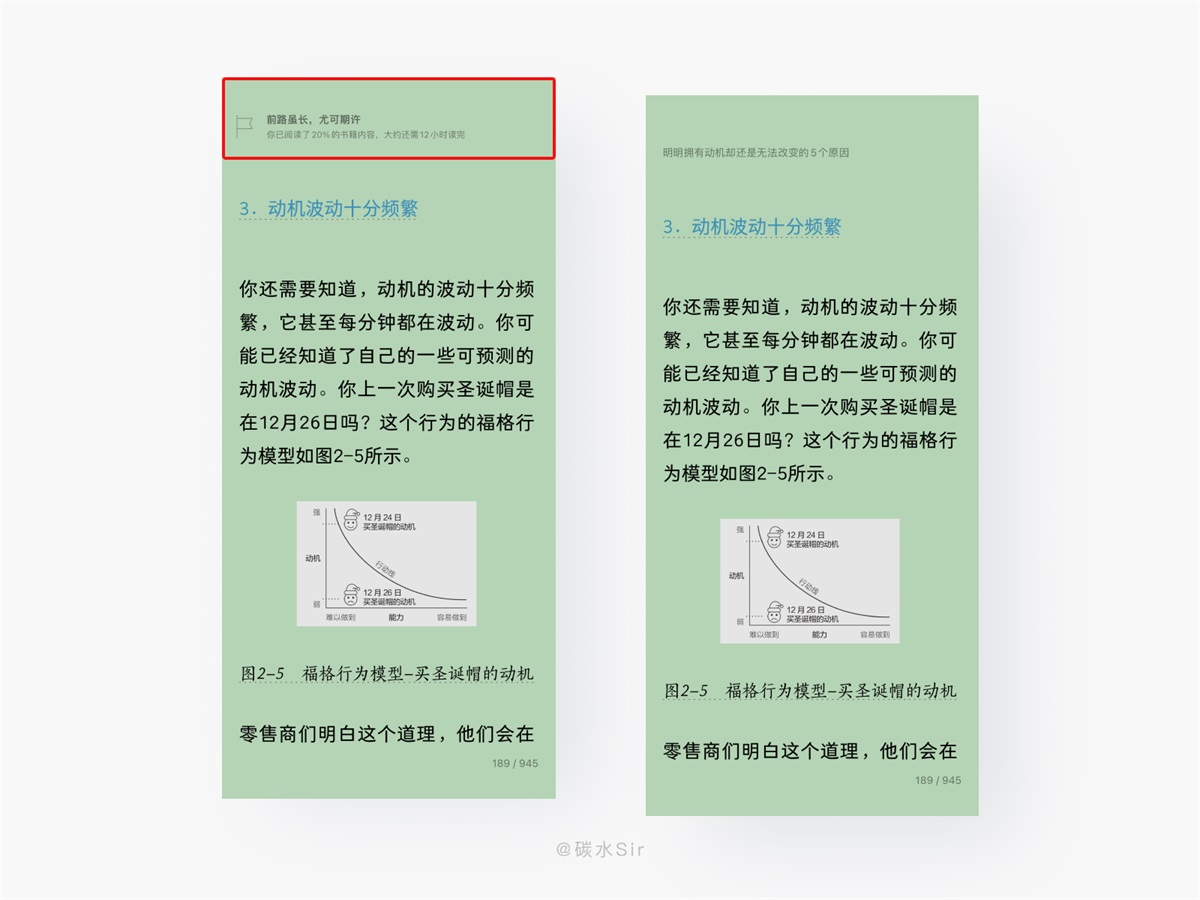 10个产品细节剖析，看看大厂是如何做设计的！