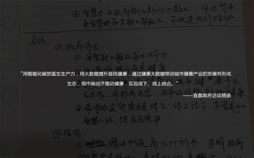 想做大数据可视化？来看腾讯高手的实战案例！