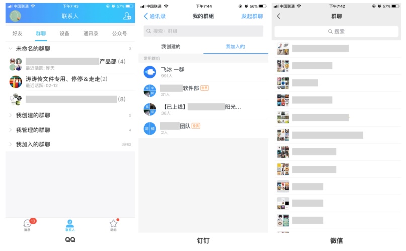 研究数十个热门 APP后，我来教你如何做好「设置头像」功能