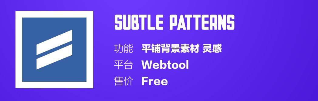 腾讯设计师私藏的11 款高频设计神器，每一款都超实用！