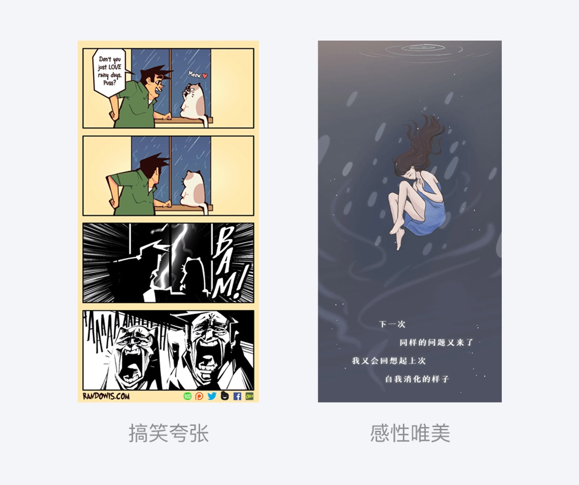 腾讯高手出品！长图漫画高效设计法