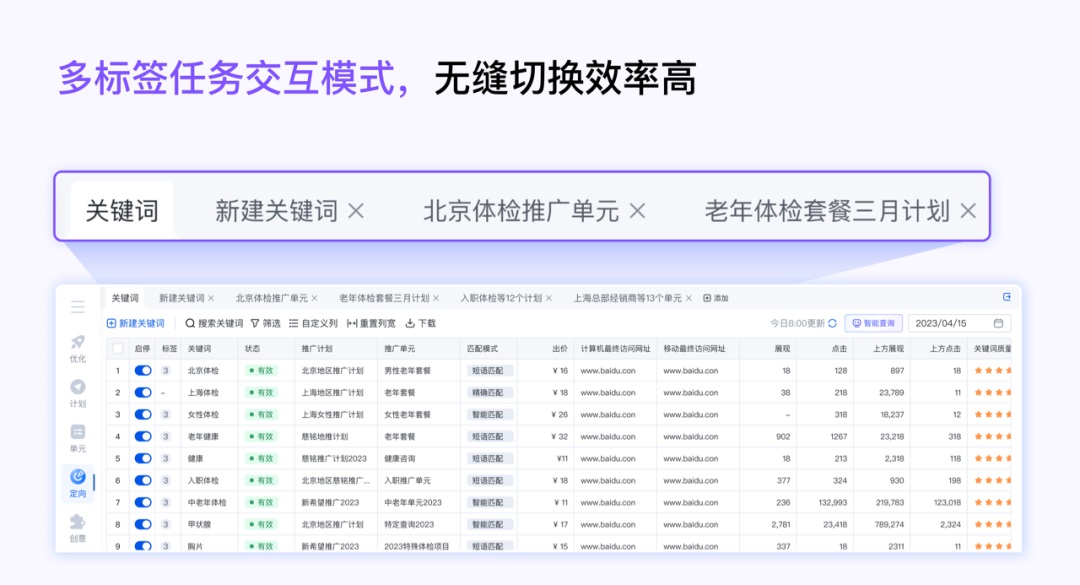 大厂B端实战！提效90%的列表是如何设计的？