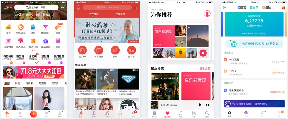 这篇超详细的教程，帮你全面掌握 APP 中的投影设计！