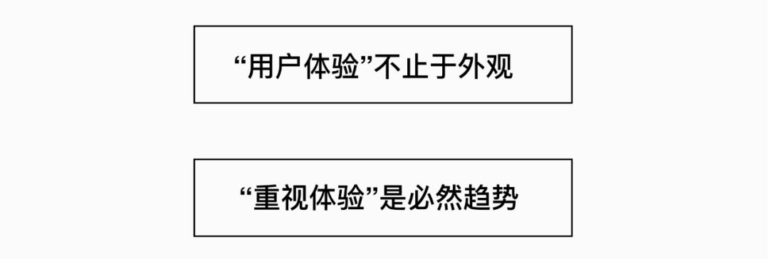 如何衡量用户体验设计的价值？来看高级设计师的答案！