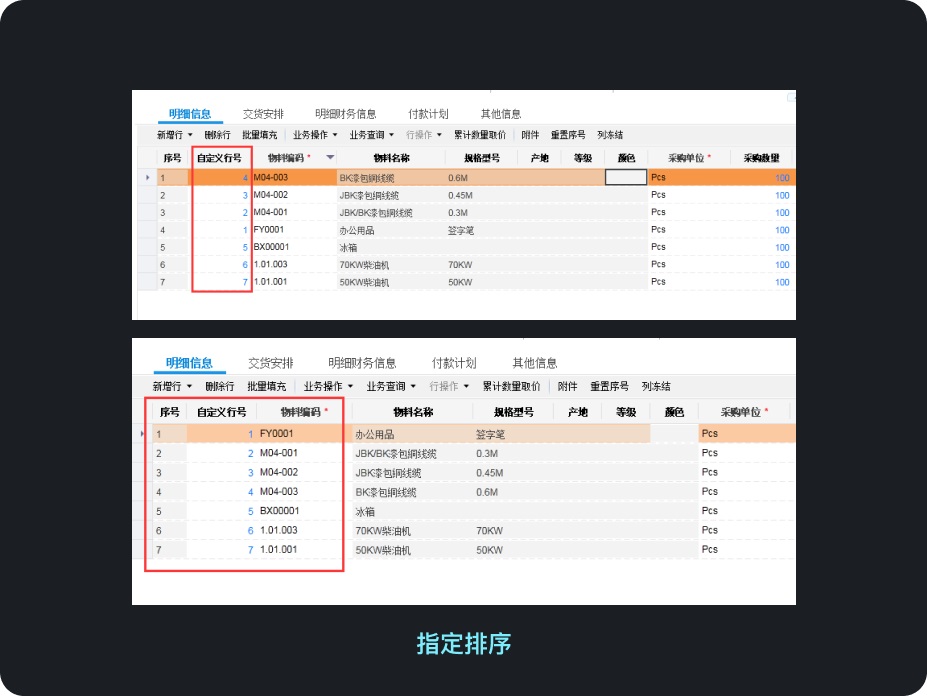 从3大方面，帮你掌握排序设计的知识点