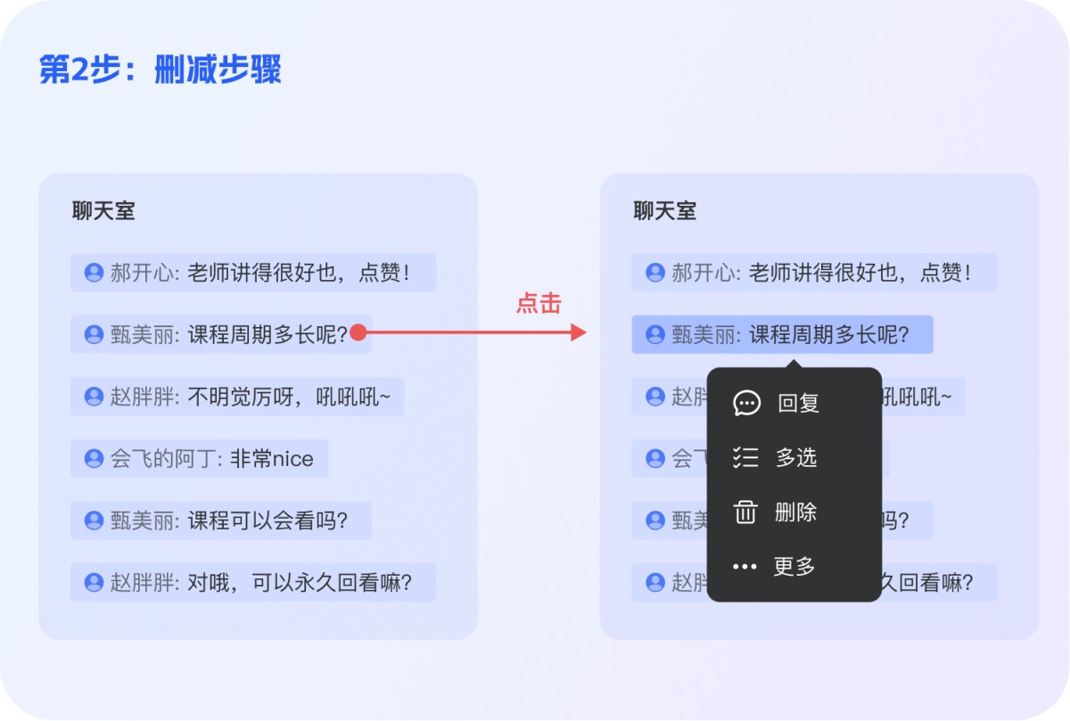 从3个方面，总结拖拽和双击的交互设计细节