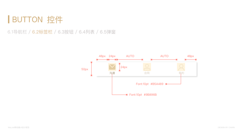 uisdc-ui-20161225-(16)