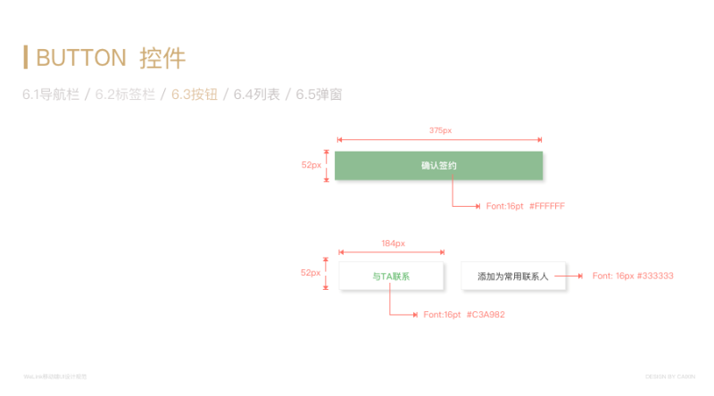 uisdc-ui-20161225-(17)