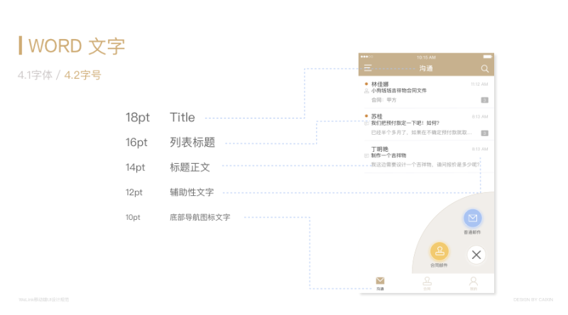 uisdc-ui-20161225-(9)