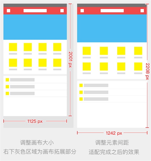 超全面的移动端UI 设计规范整理汇总