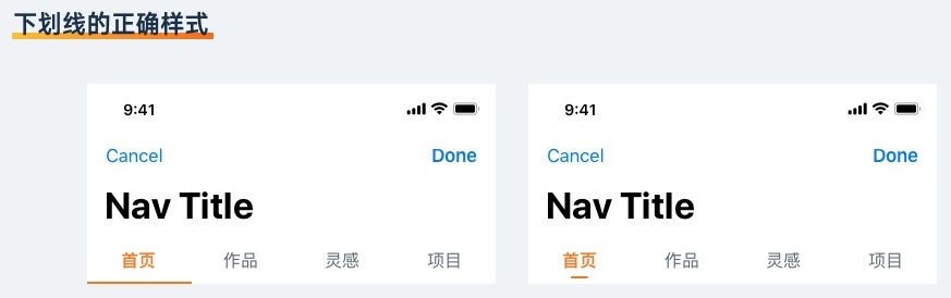 基础科普！超全面的 UI 元素尺寸设置指南（上）