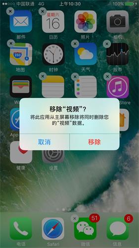 把玩近1000个App 后，我总结了这份超全面的「用户卸载原因指南」