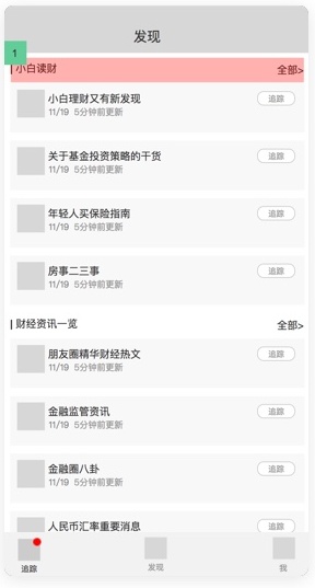 超全面！从0到1正确开启UX项目的方式