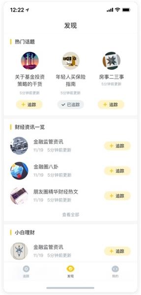 超全面！从0到1正确开启UX项目的方式