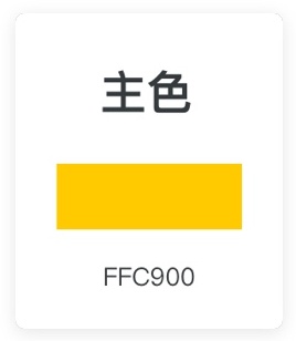 超全面！从0到1正确开启UX项目的方式