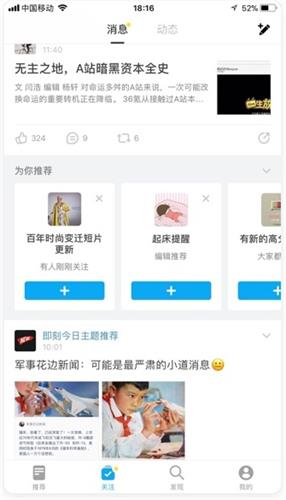 超全面！从0到1正确开启UX项目的方式