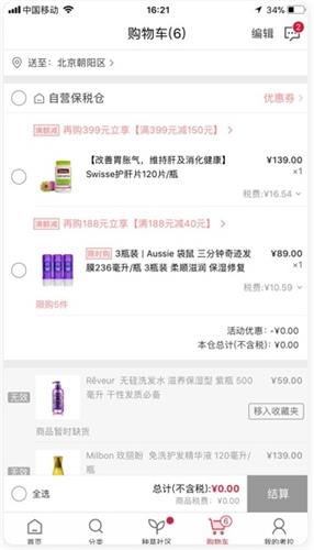 超全面！从0到1正确开启UX项目的方式