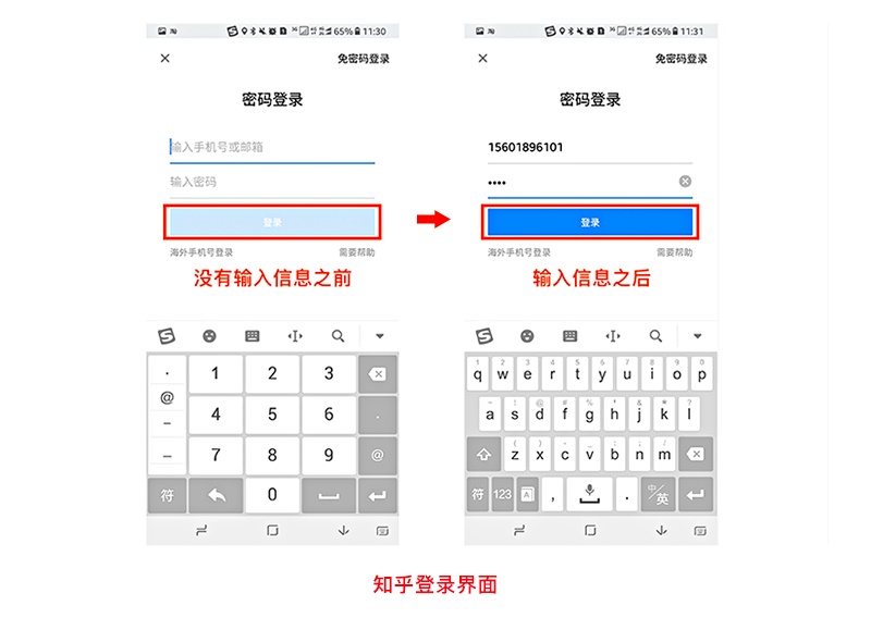 用超多实例，解析「交互设计七大定律」在设计中的应用（上篇）