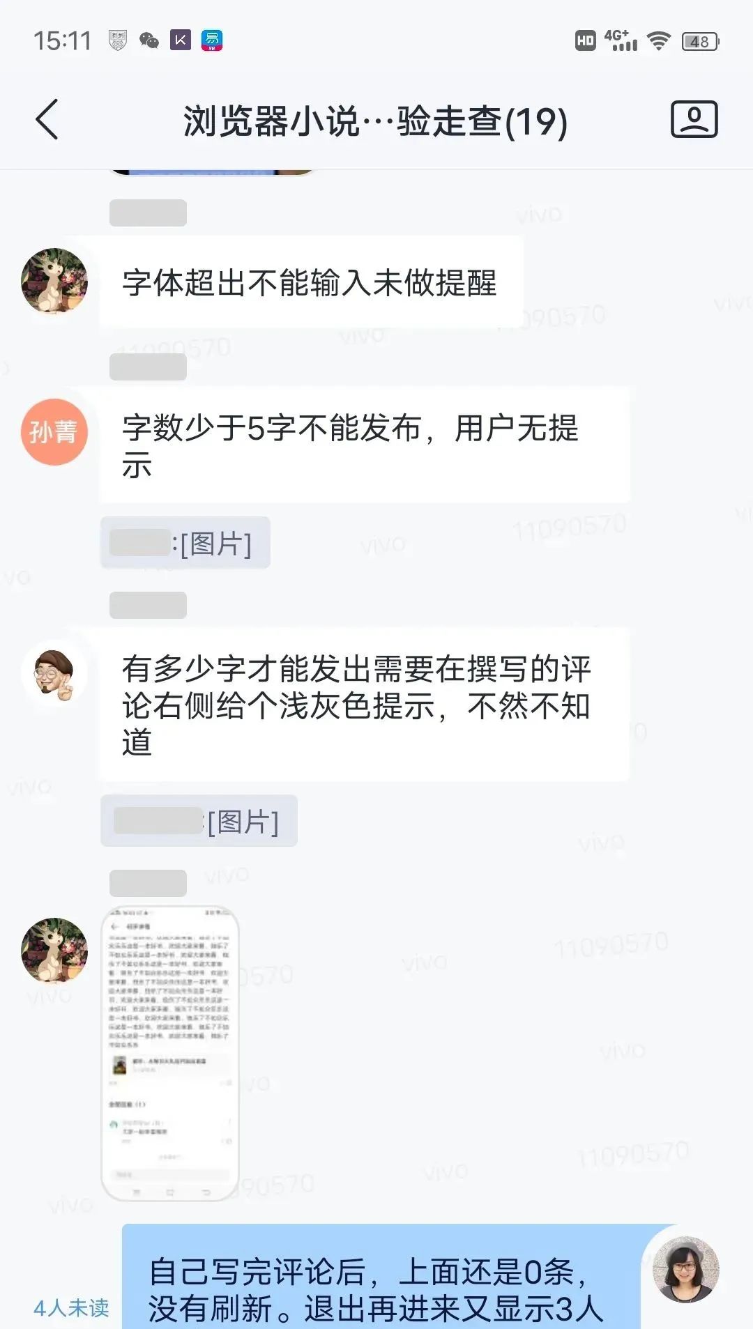 设计师如何推进全员体验走查？来看VIVO的实战案例！