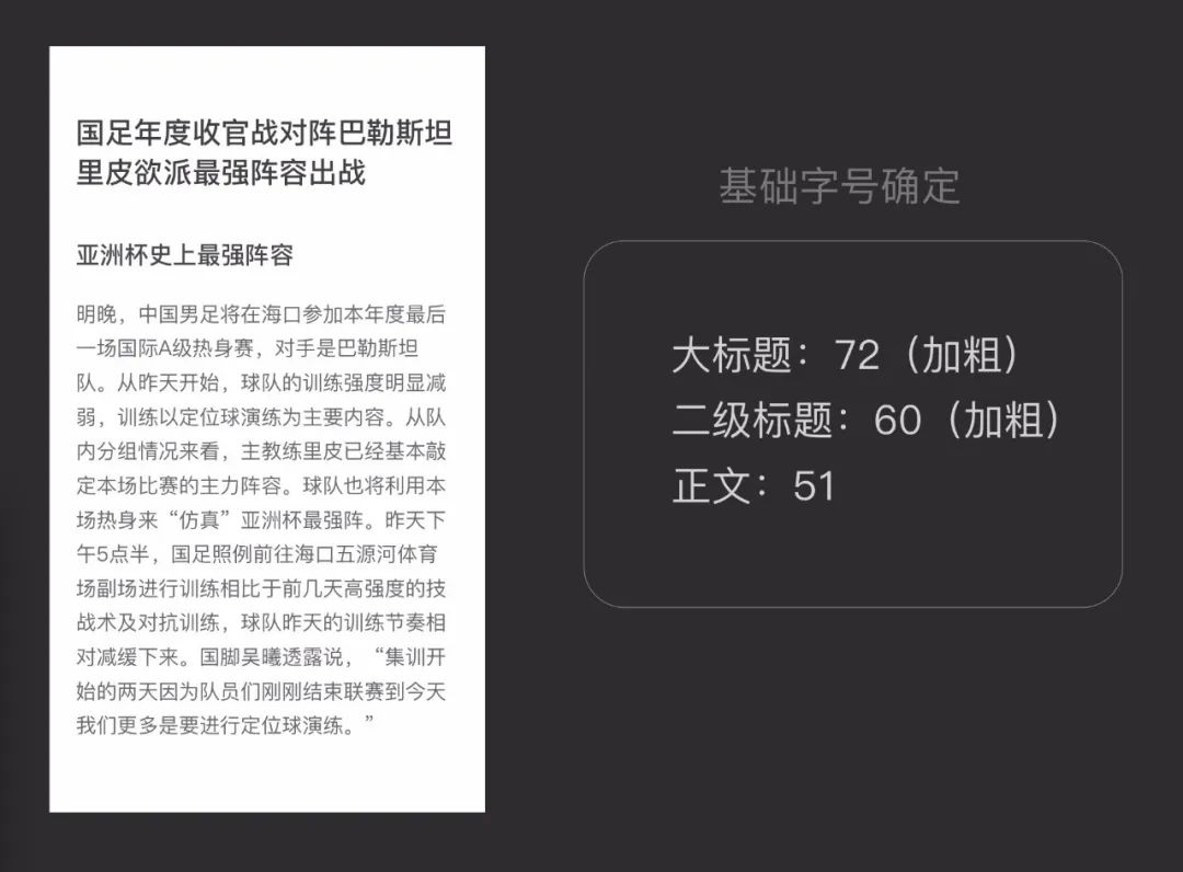 如何做好阅读体验设计？来看vivo浏览器的改版实战案例