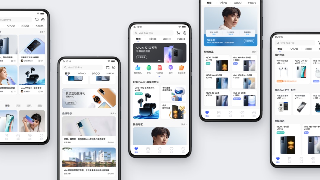 大厂实战！vivo官网APP首页改版设计过程复盘