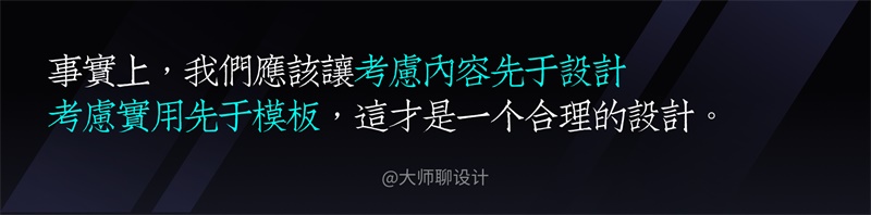 历时两月，总结出字数10000+的微文案设计指南