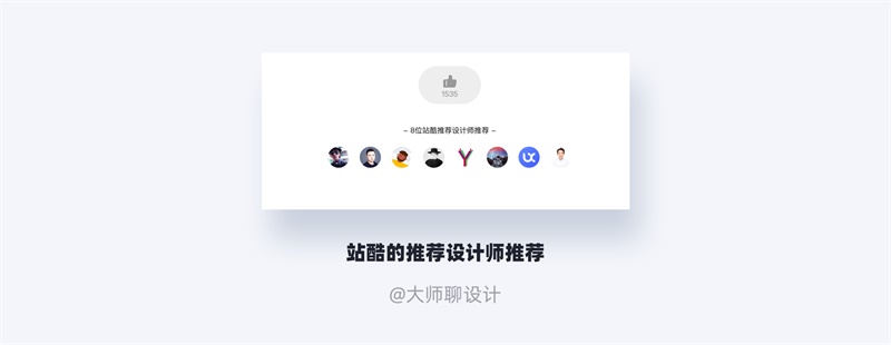 历时两月，总结出字数10000+的微文案设计指南