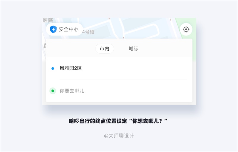 历时两月，总结出字数10000+的微文案设计指南