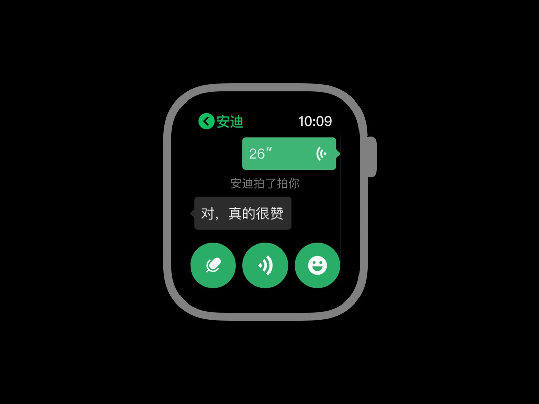 微信官方出品！ 超详细的 watchOS App 设计指南