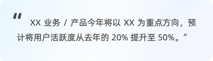 业务、产品和设计目标怎么区别？高手用案例生动演示！