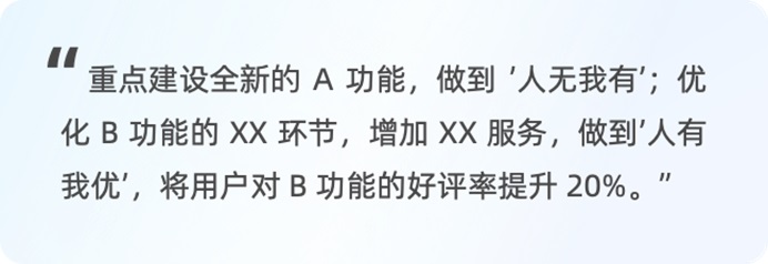 业务、产品和设计目标怎么区别？高手用案例生动演示！