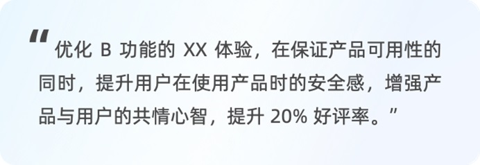 业务、产品和设计目标怎么区别？高手用案例生动演示！