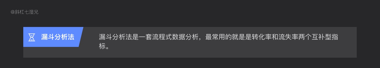 万字干货！写给设计师的产品数据实用指南