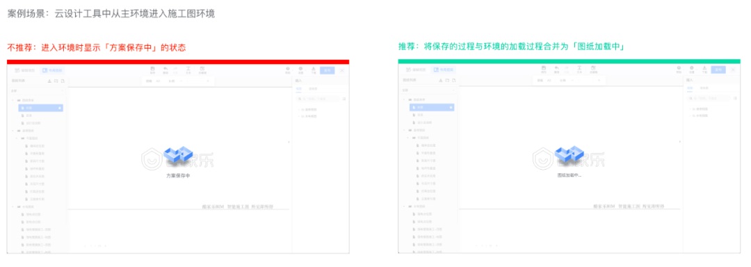 Web端工具如何设计「保存」功能？高手总结了这5个方面！