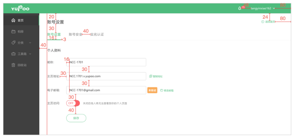 进阶必读！可能是最全面的组件化开发与设计指南