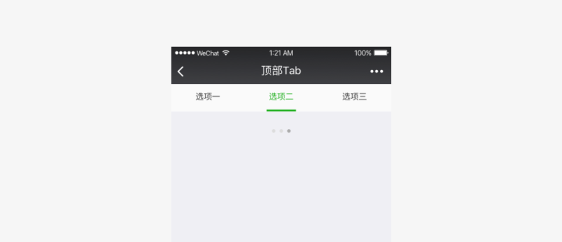 uisdc-wechat-2016092612