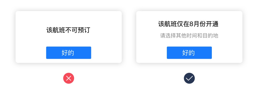 如何快速增加17%的业绩？收下这份微文案设计基础指南