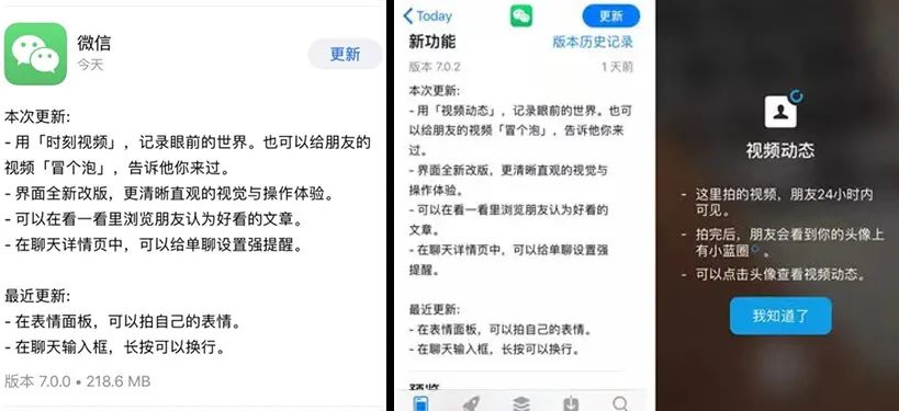 为什么微信的「视频动态」失败了，但视频号却成功了？