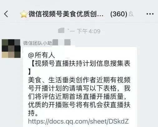 为什么微信的「视频动态」失败了，但视频号却成功了？