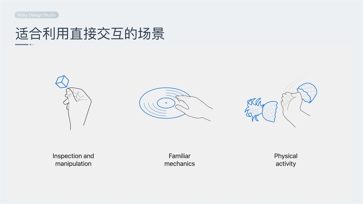 从2D到3D，如何做好XR的空间交互设计？