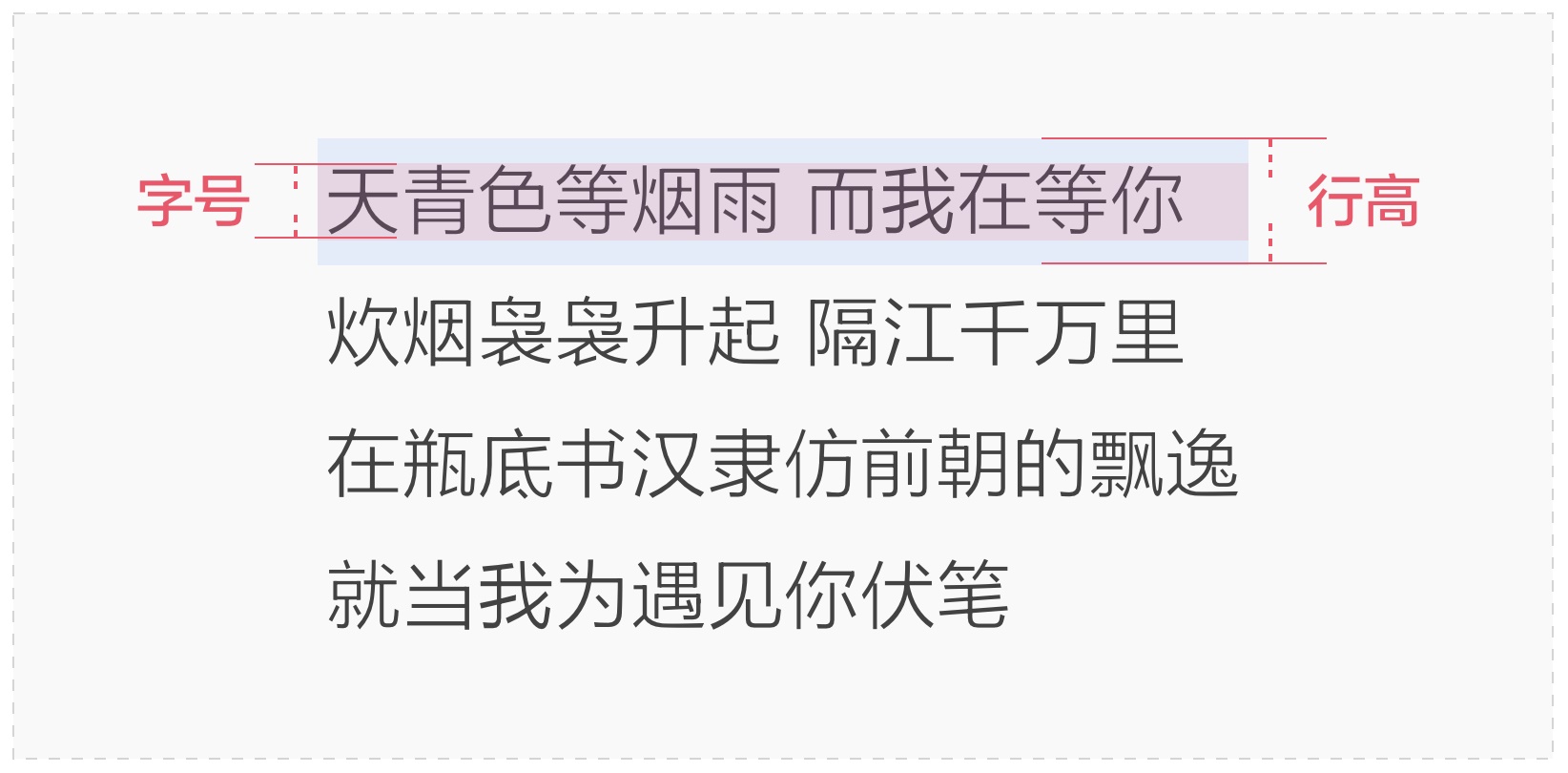 上万字干货！超全面的网页设计规范：文字篇