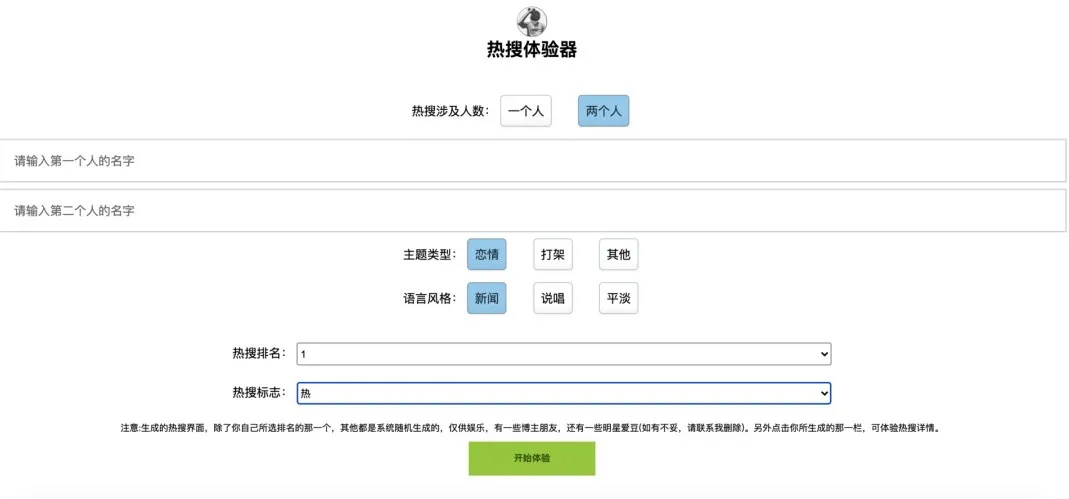 摸鱼时间到！那些看似无用，但超超超有趣的网站！