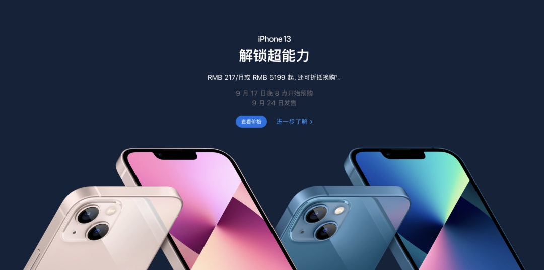 iOS 15 设计规范正式版即将发布，快来下载中文译稿！