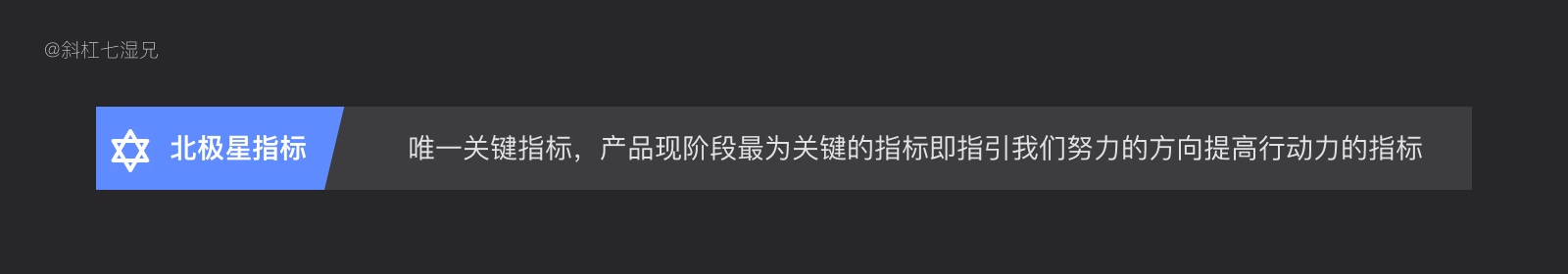 万字干货！写给设计师的产品数据实用指南